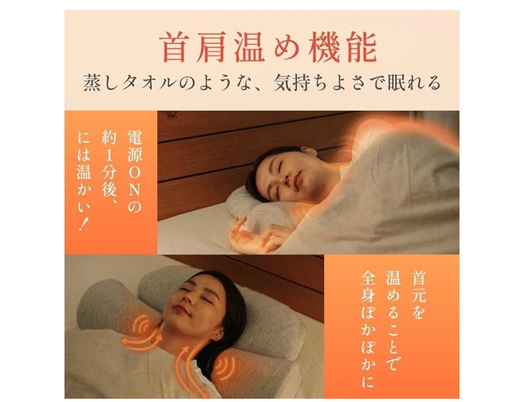 ホッとする枕 PLUS パールグレー枕 ピロー 首 肩 温める 暖かい ホット ホッとする枕 PLUS パールグレー枕 ピロー 首 肩 温める 暖かい ホット