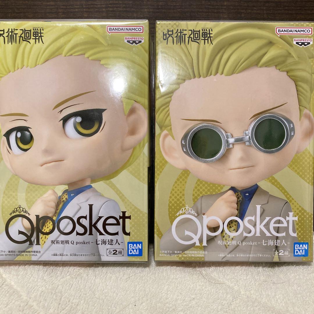 七海建人 呪術廻戦Qposket 全2種類 - メルカリ