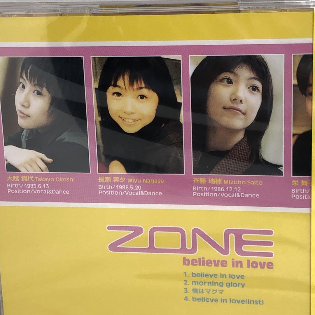 未開封新品 ZONE/believe in love インディーズ・デビュー盤
