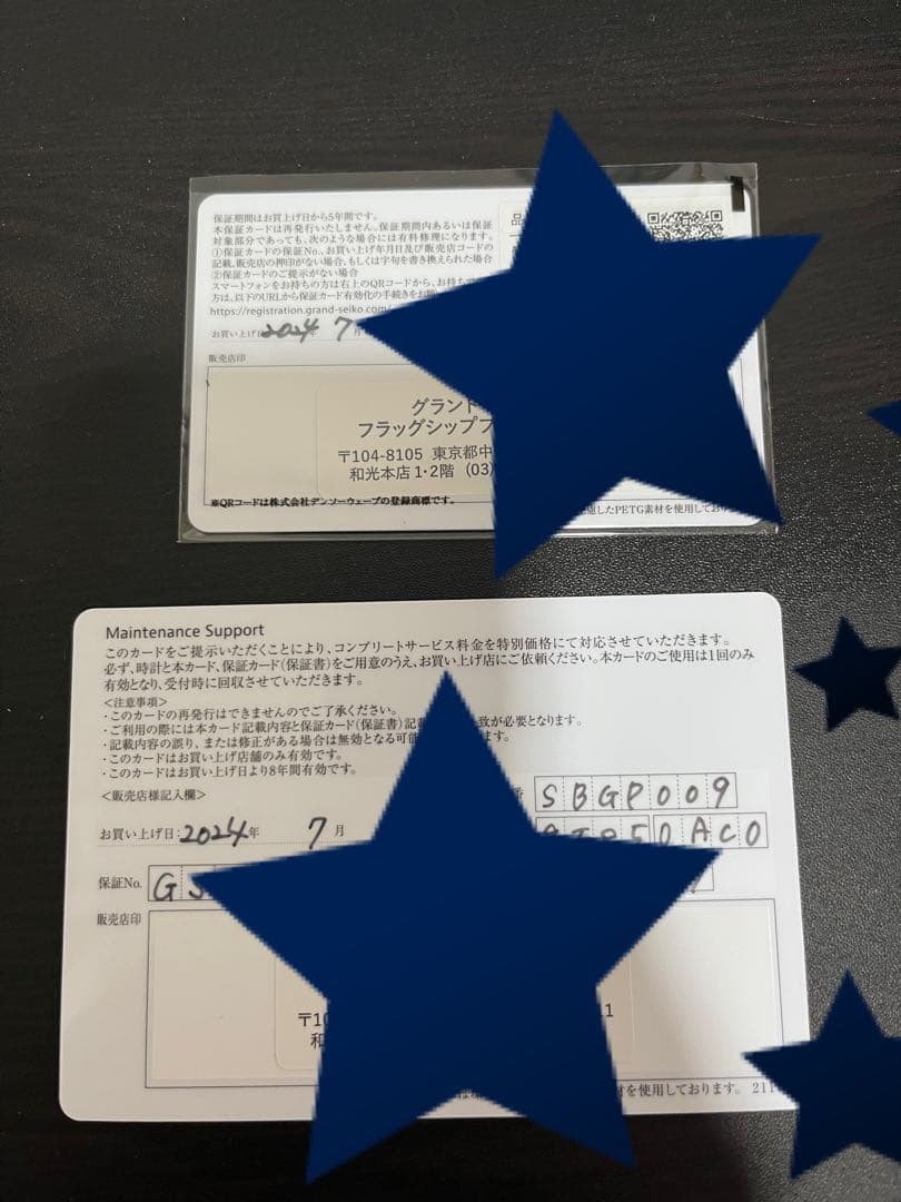 【国内正規品】グランドセイコー SBGP009 メンテナンスサポートカード付属 【国内正規品】グランドセイコー SBGP009 メンテナンスサポートカード付属