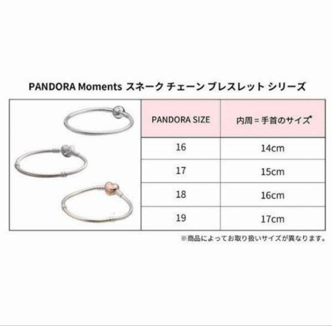 Pandora ハートチャーム ブレスレット 18(手首16cm) - メルカリ