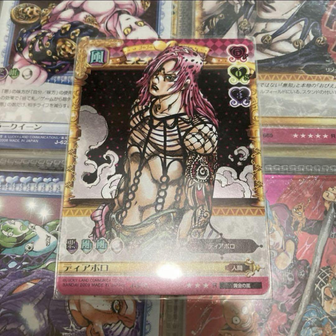 ジョジョの奇妙な冒険 J-673 ディアボロ