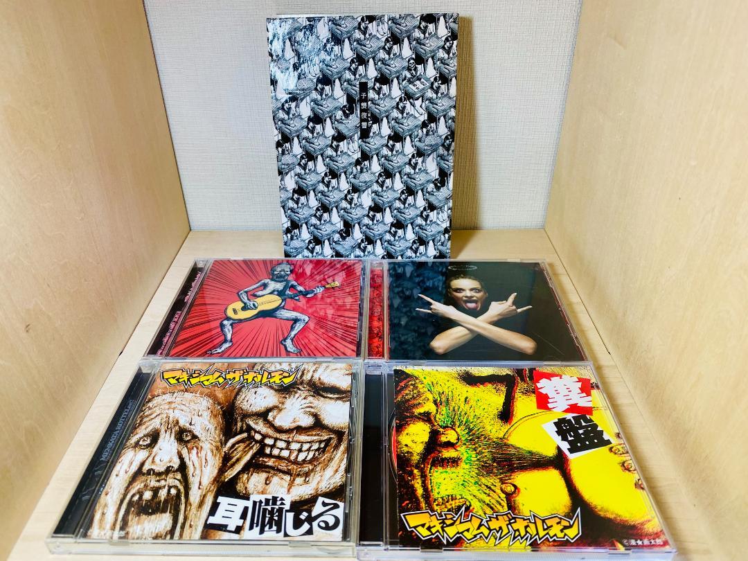 マキシマムザホルモン CD アルバム 5枚セット 特典付