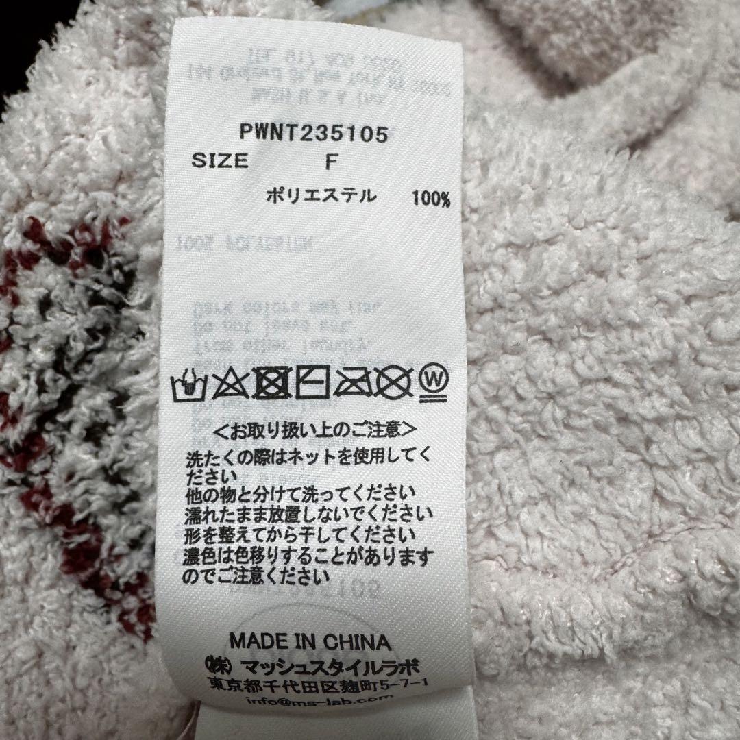 【限定品】gelato pique カーディガン