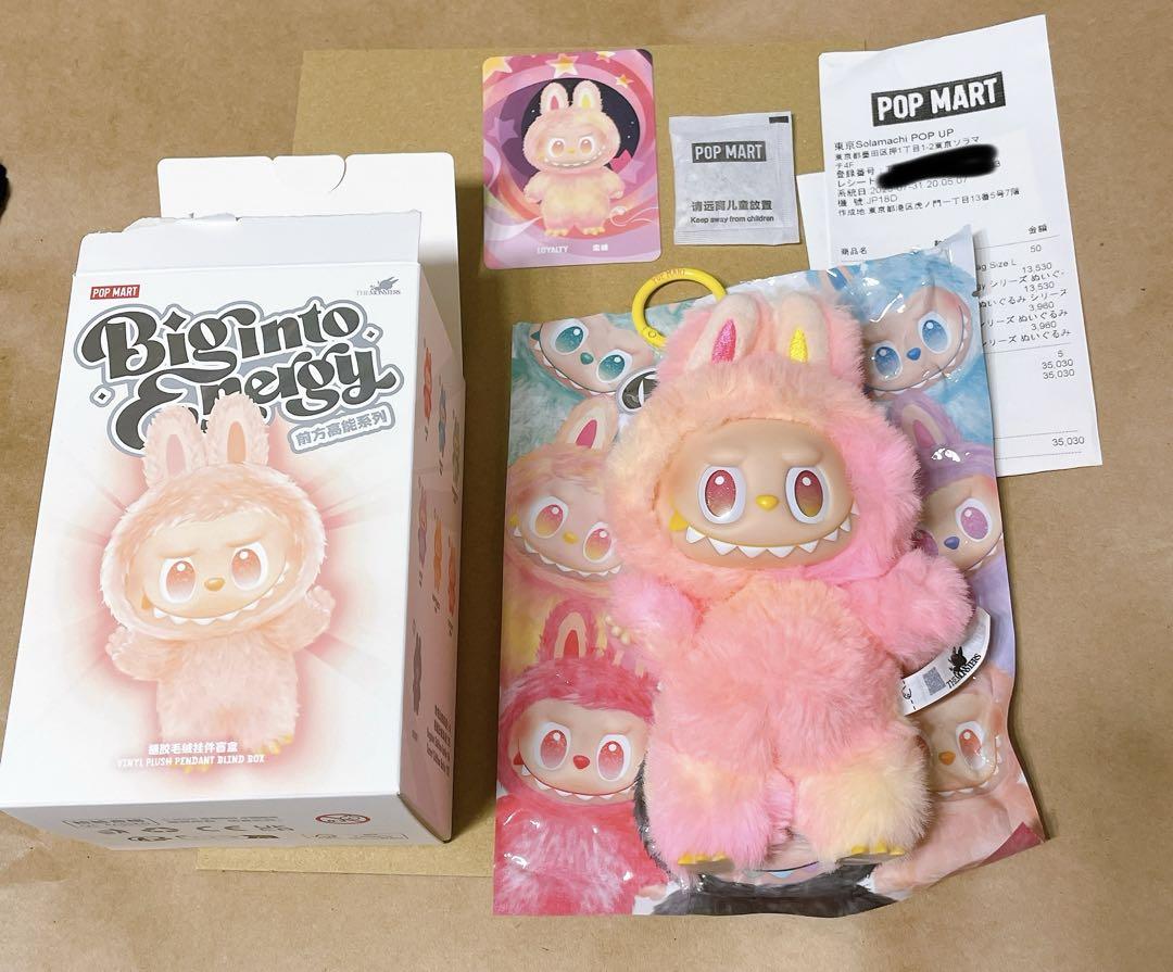 正規品 Labubu Big into Energy ラブブ　LOYALTY Labubu Big Into Energy Series : Loyalty | Labubu Doll