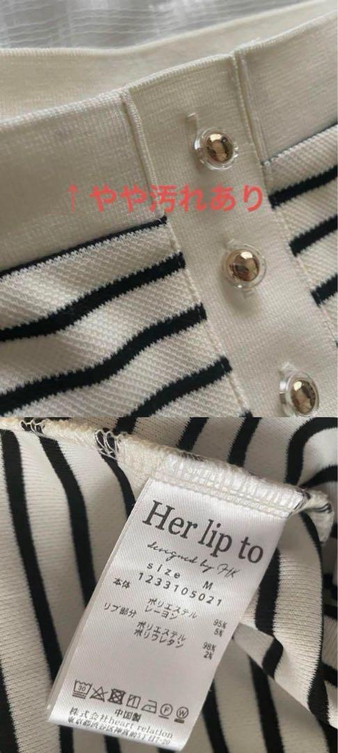 Herlipto