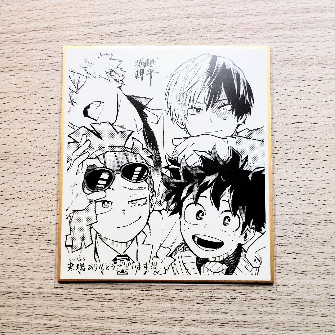 特装版 関連書籍