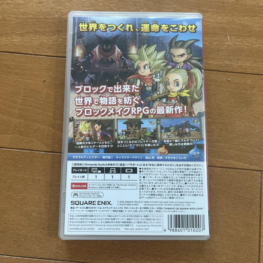 dショッピング |スクウェア・エニックス 【Switch】〔新価格版