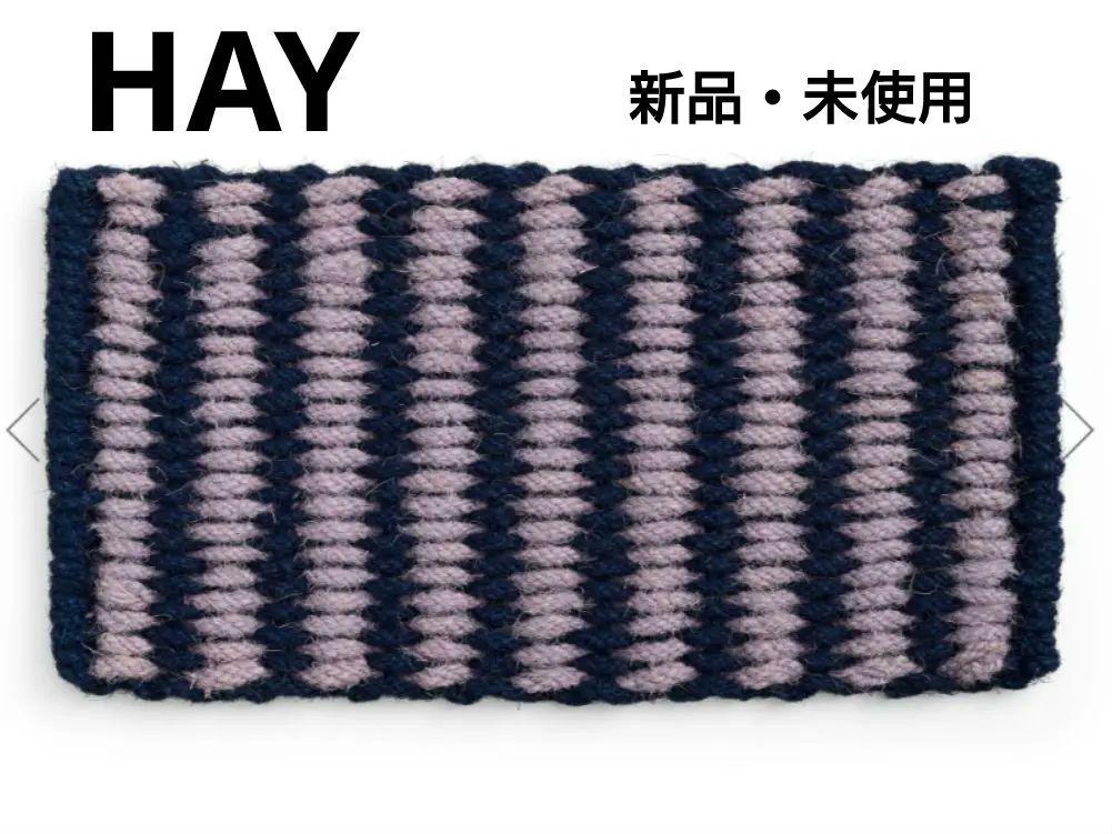 HAY COCO DOOR MAT