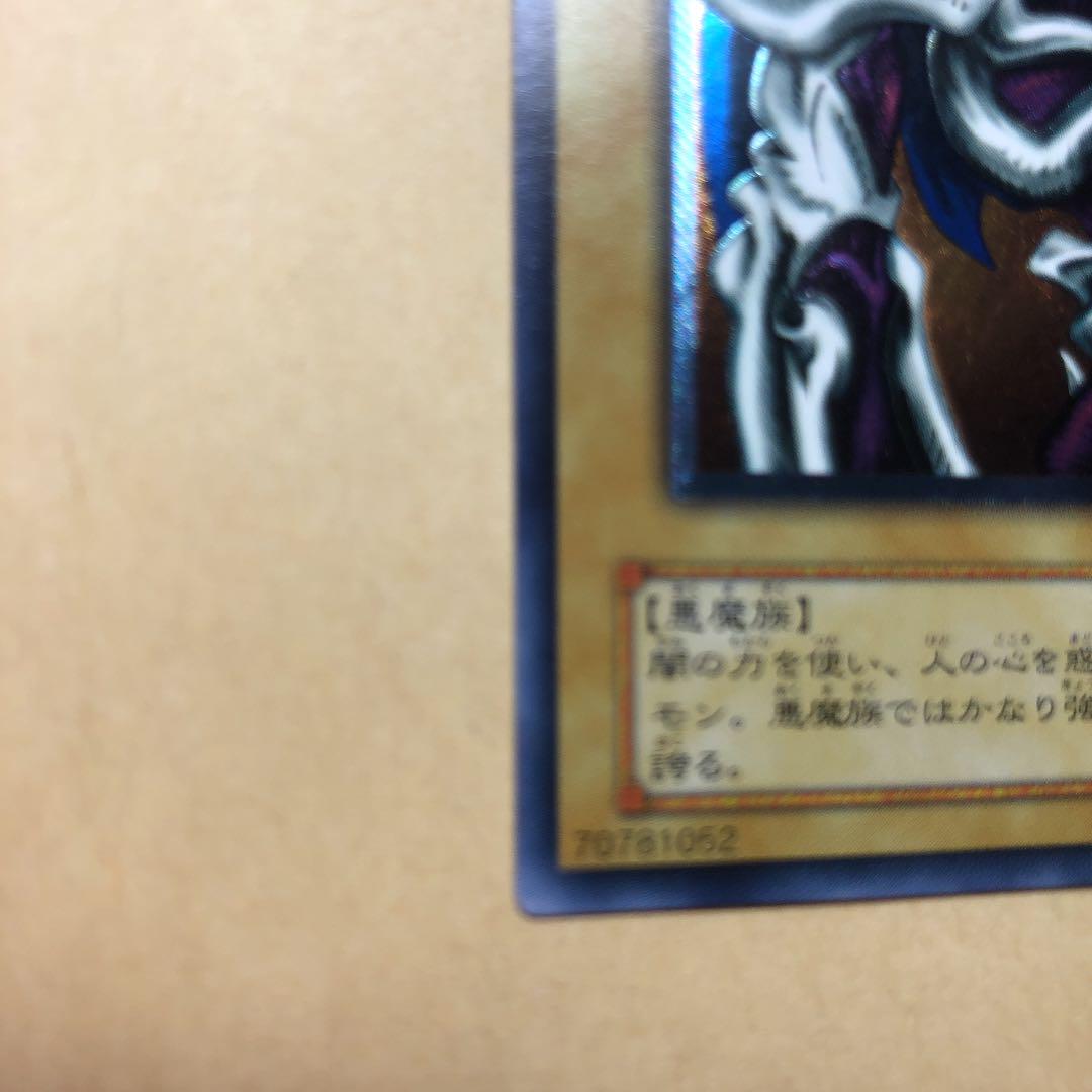 数量限定HOT 遊戯王 レリーフ 5tMJq-m34473691859 デーモンの召喚 特価高品質
