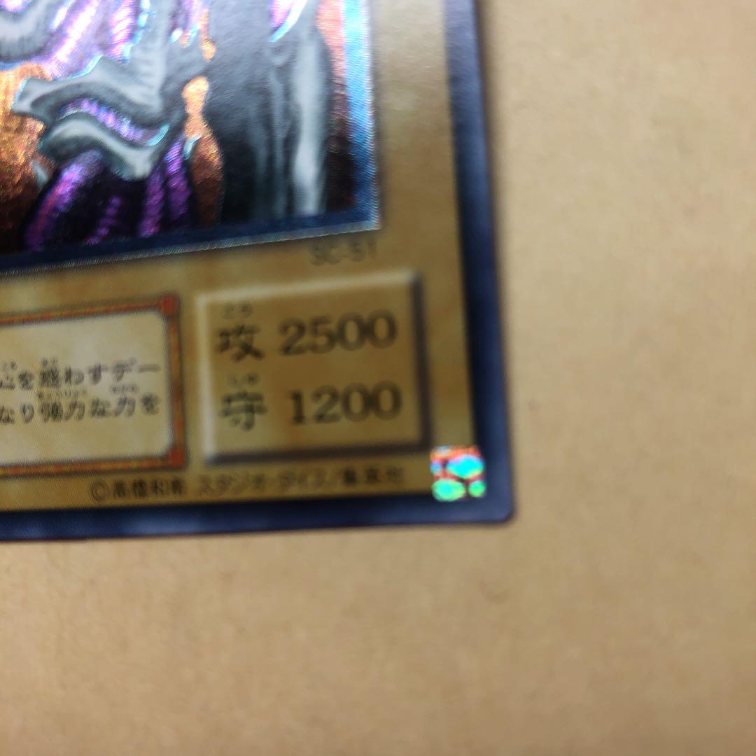 数量限定HOT 遊戯王 レリーフ 5tMJq-m34473691859 デーモンの召喚 特価高品質