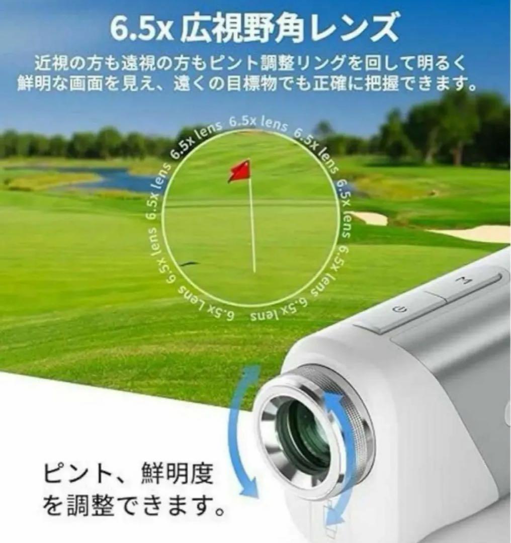 最安値　本日限定価格【新品】EENOUR U800 ゴルフレーザー距離計ブラック