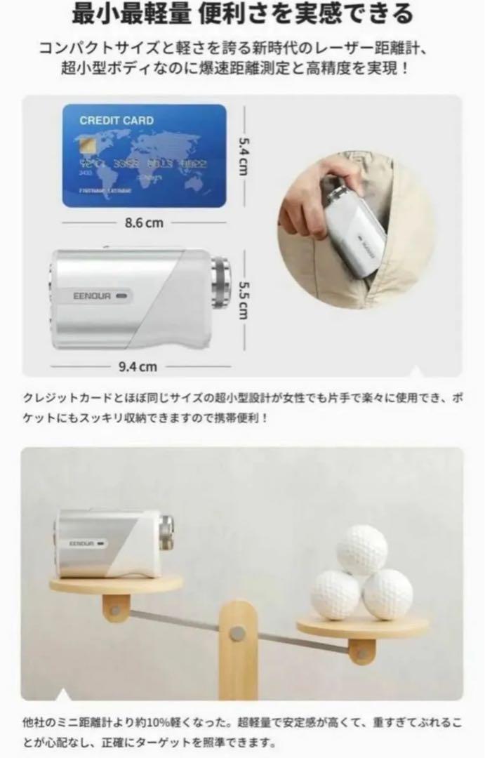 最安値　本日限定価格【新品】EENOUR U800 ゴルフレーザー距離計ブラック