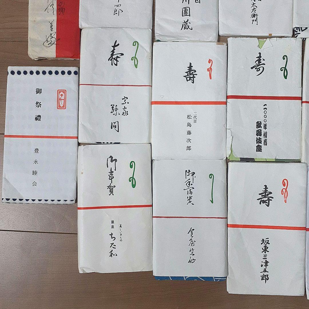 手ぬぐい