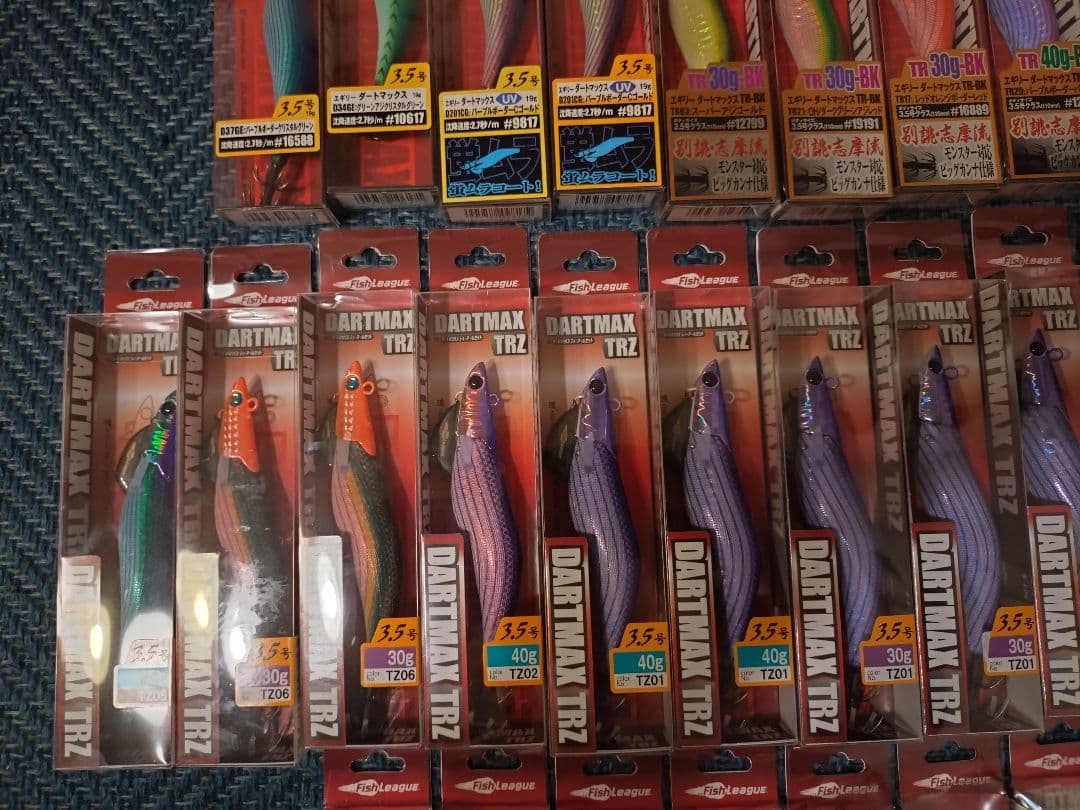 まとめ買い!DARTMAX 各種 tr trz等 まとめ買い!DARTMAX 各種 tr trz等