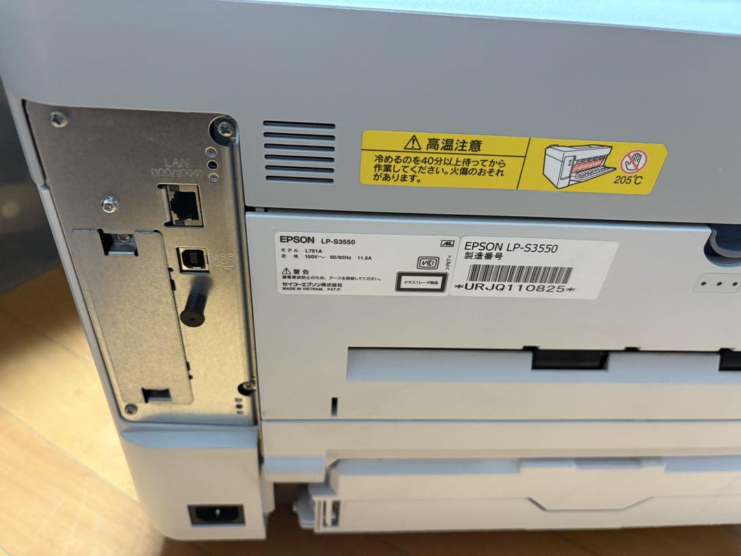 EPSON LP-S3550 レーザープリンター - メルカリ