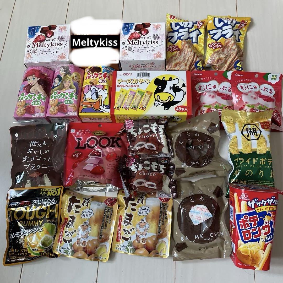 メルカリ便】大量お菓子詰め合わせ おまけ付き - メルカリ