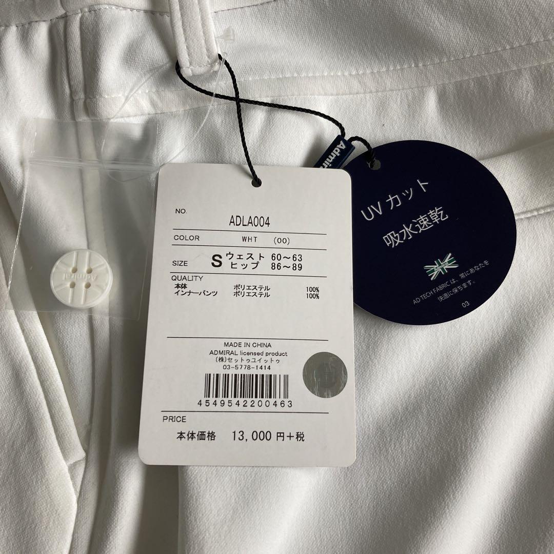 ADMIRALスカート　新品