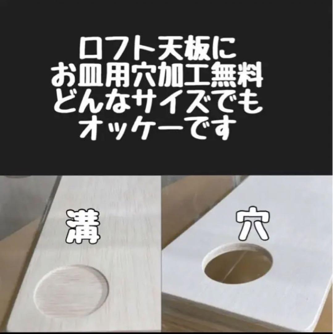 かうぴす　ハムスター　グラスハーモニー450用　ロフト巣箱　(ルーミィ