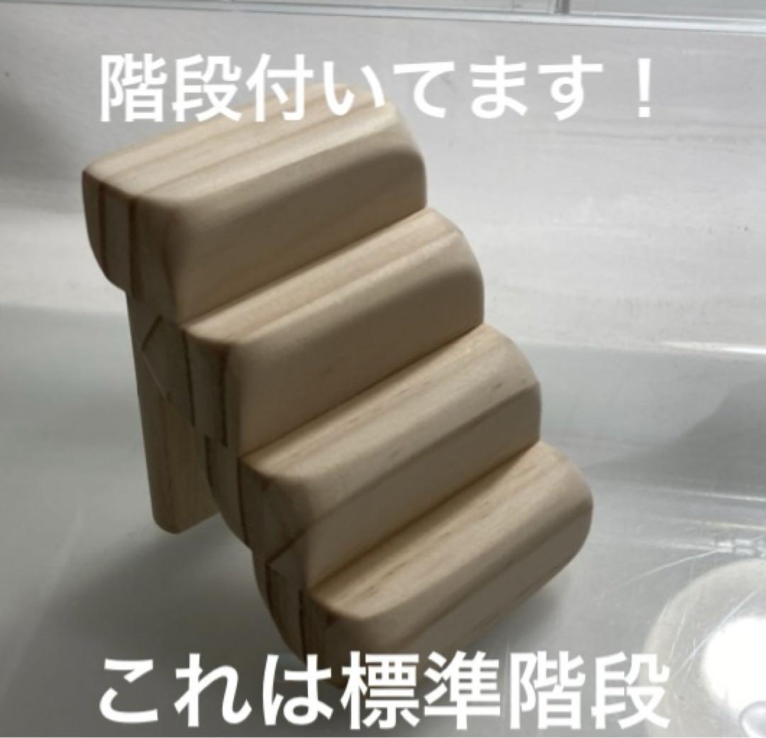 かうぴす　ハムスター　グラスハーモニー450用　ロフト巣箱　(ルーミィ