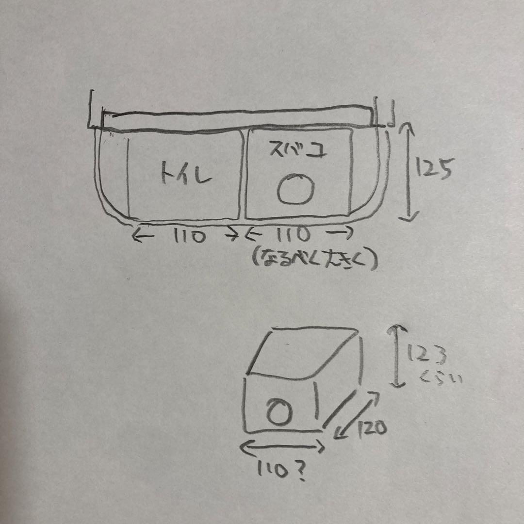 かうぴす　ハムスター　グラスハーモニー450用　ロフト巣箱　(ルーミィ