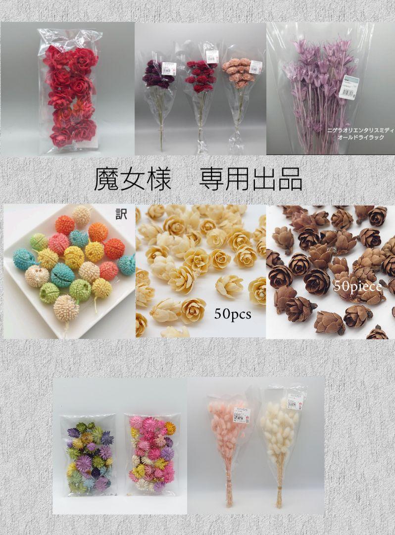 大人気の
no.23596 ソーラーダリア レッド 新品 大地農園 各種パーツ 大人気の
no.23596 ソーラーダリア レッド 新品 大地農園 各種パーツ