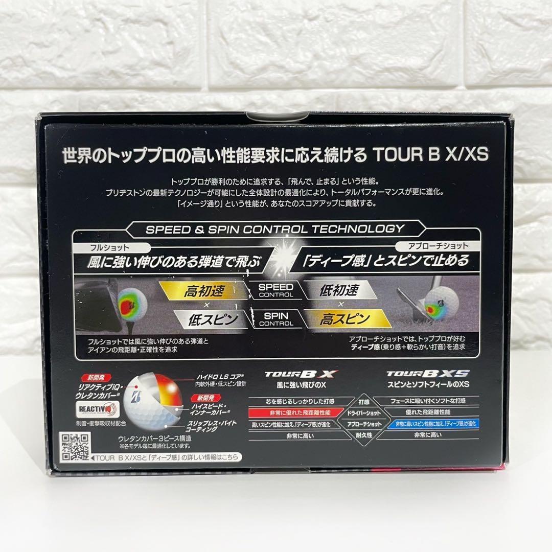 【2箱】ブリヂストン ゴルフ ボール TOUR B X 2024 ホワイト