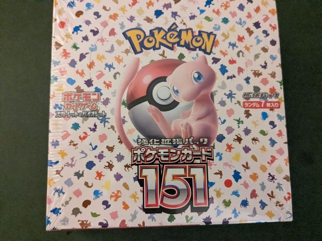 【新品未開封】ポケモン 151 BOX シュリンク付き ポケモンカードゲーム