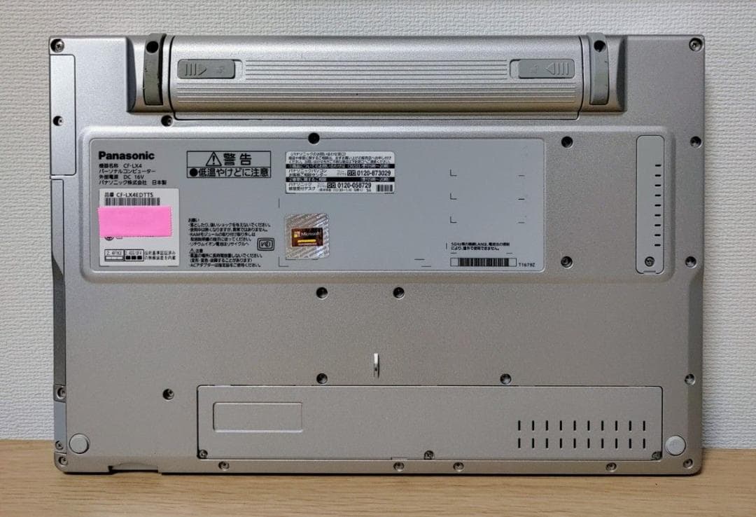 Panasonic ノートPC Corei5 メモリ16GB SSD512GB Panasonic ノートPC Corei5 メモリ16GB SSD512GB