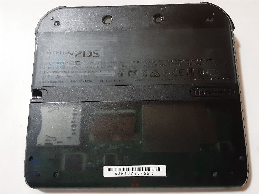 2DS