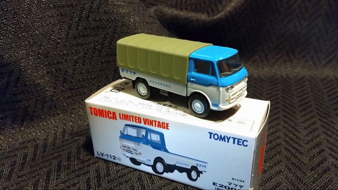 トミカリミテッドヴィンテージ マツダE2000 セット LV-186b マツダ E2000 清掃車（灰） | 製品をさがす | tomica