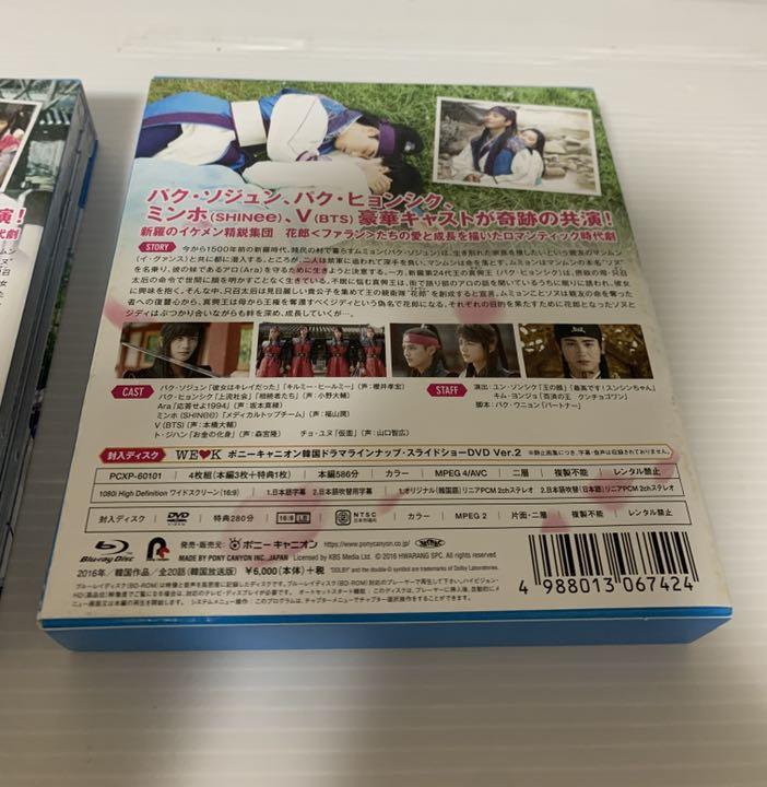 花郎 ファラン Blu-ray BOX1.2 - cna.gob.bo 花郎 ファラン Blu-ray BOX1.2 - cna.gob.bo