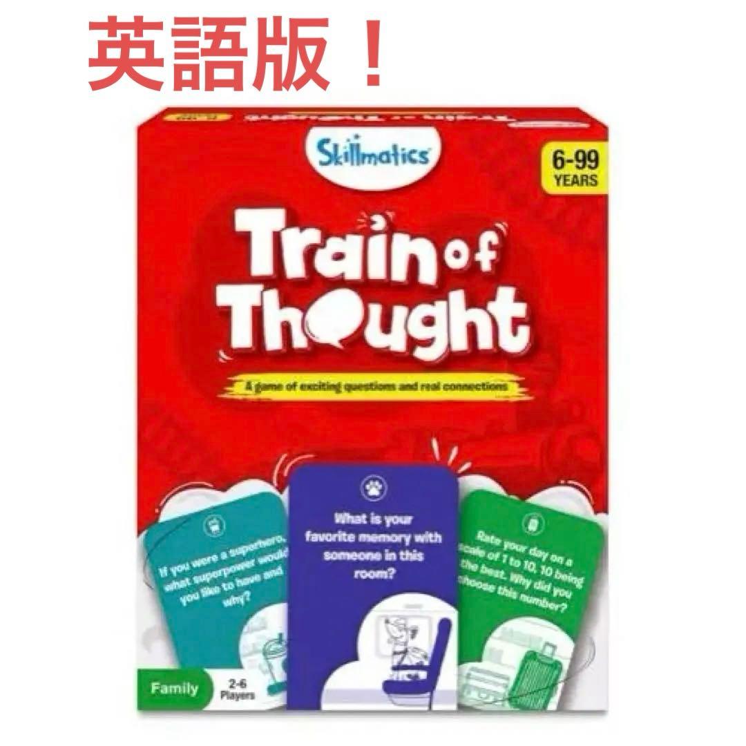 Skillmatics Card Game ひらめき列車 英語版カードゲーム