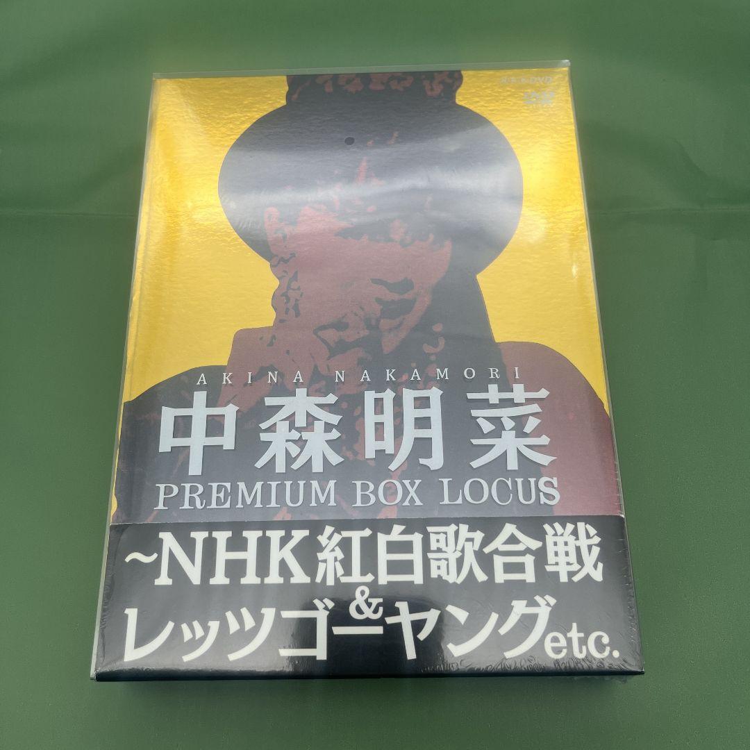 中森明菜 プレミアムBOXルーカス〜NHK紅白歌合戦&レッツゴーヤング - メルカリ
