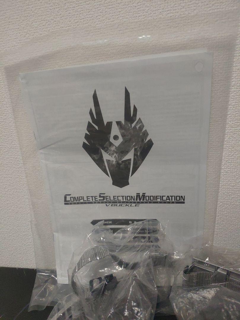 CSM 仮面ライダー龍騎