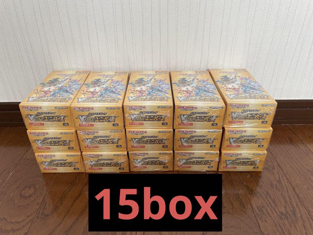 最安値】vSTARユニバース15BOXシュリンク付き