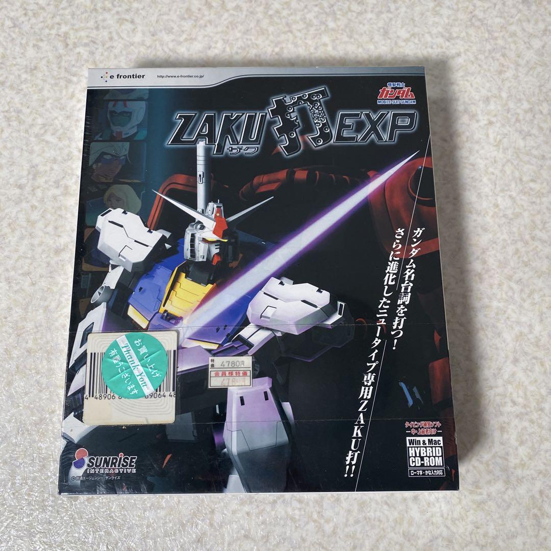 ガンダム　ZAKU打EXP PCゲーム　パソコンゲーム　新品未開封 【送料無料】