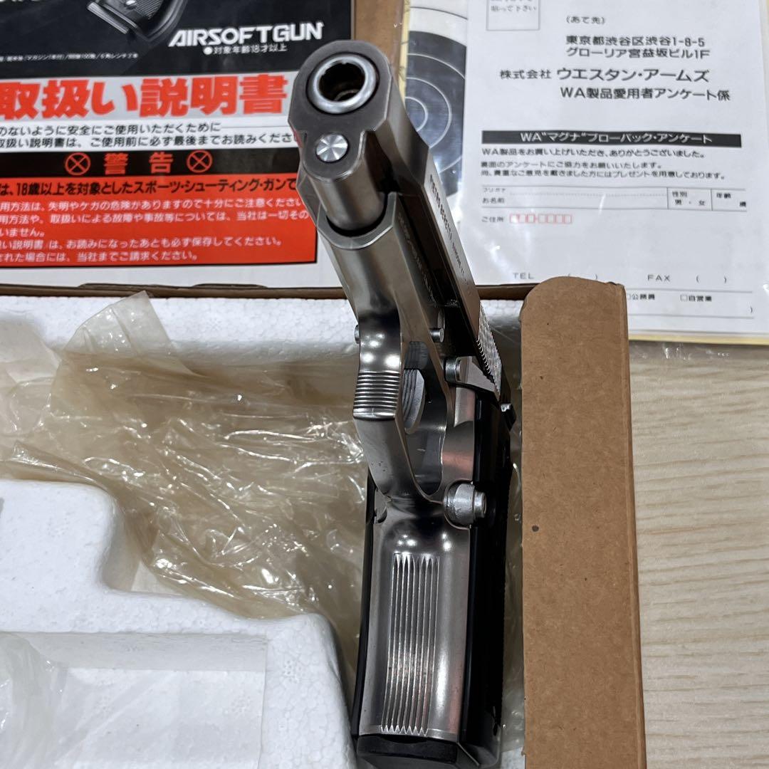 ウエスタンアームズ BERETTA M84FSチーター ガスガン ABS