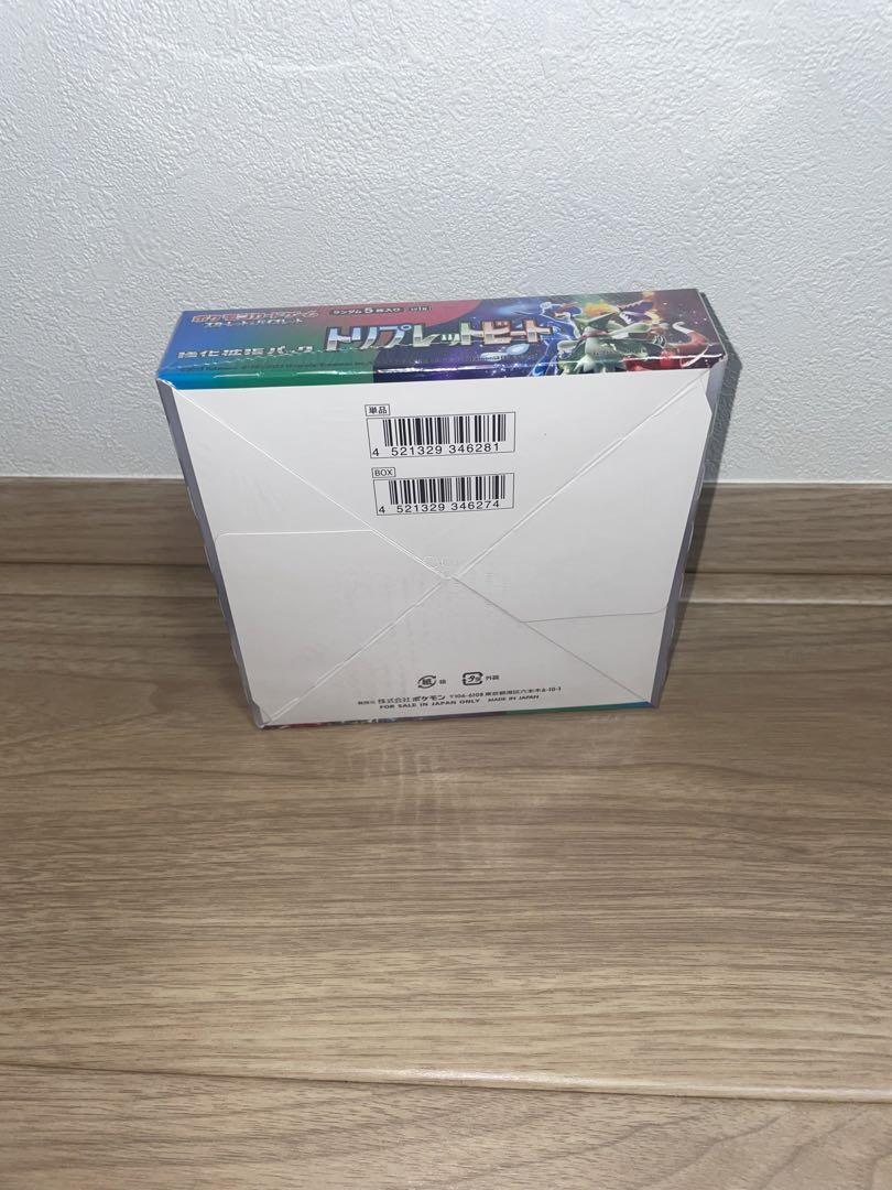 ポケモンカード　トリプレットビート　未開封シュリンク付き