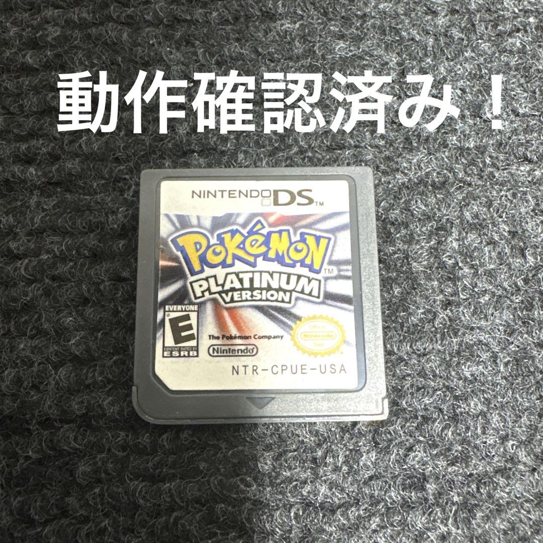 ポケットモンスタープラチナ　北米版 ポケットモンスター プラチナ 北米版 海外版 動作確認済み