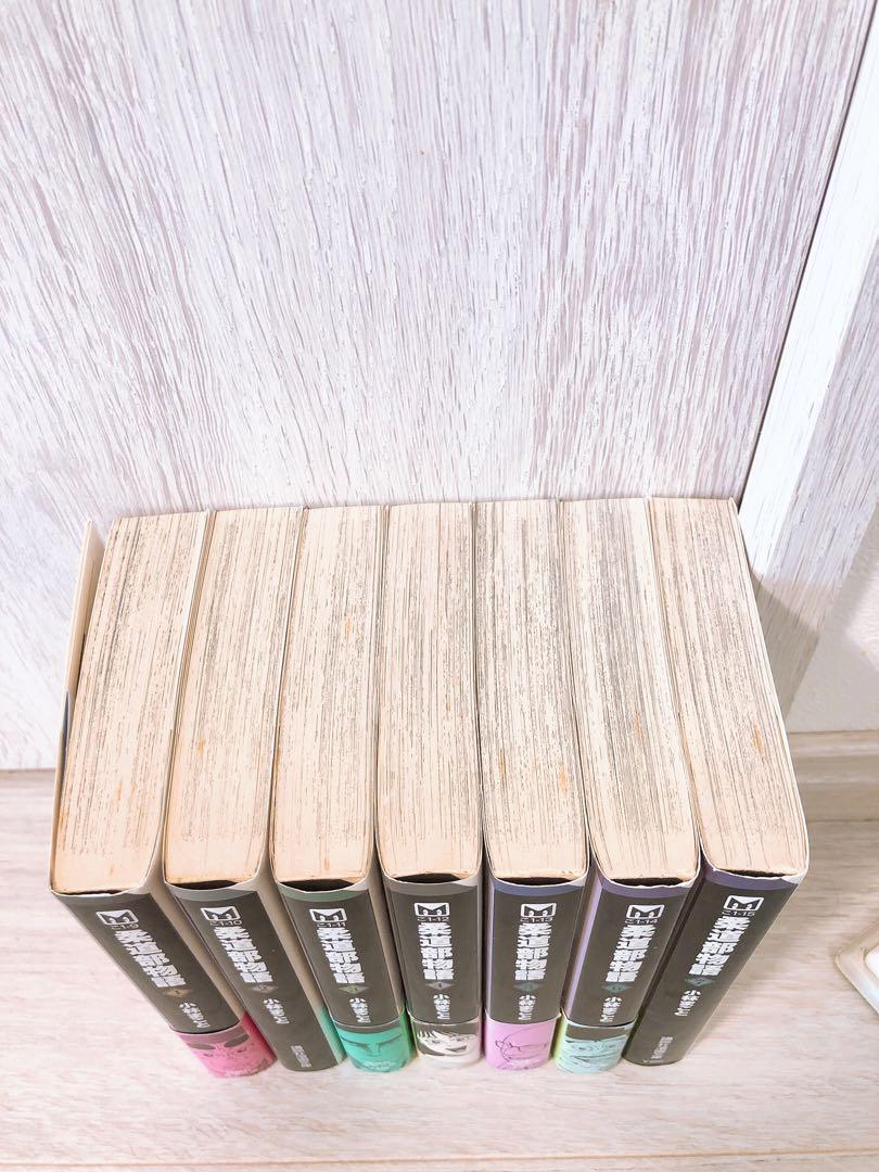 【帯付き】柔道部物語　文庫　1〜7巻　全巻セット　小林まこと