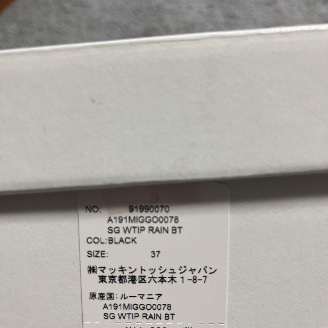 【新品・未使用】トラディショナルウェザーウェア　レインブーツ　ブラック　37