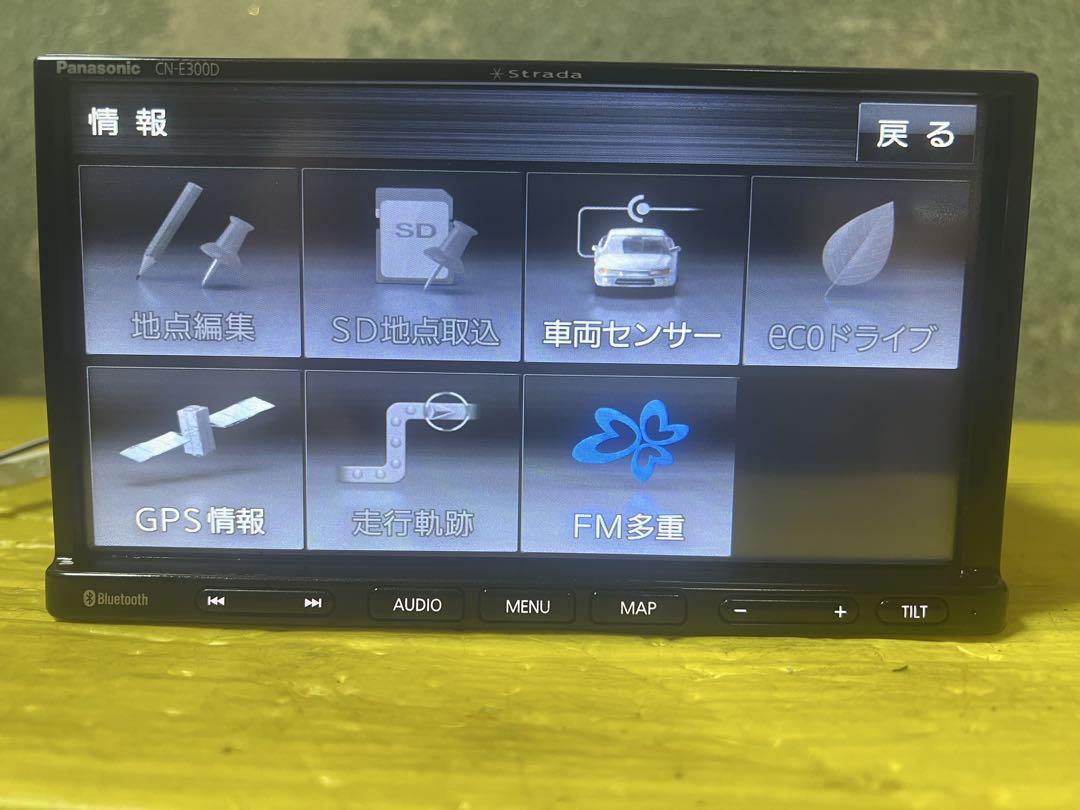 パナソニック　ストラーダ　CN-E300D
