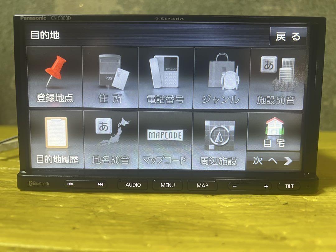 パナソニック　ストラーダ　CN-E300D