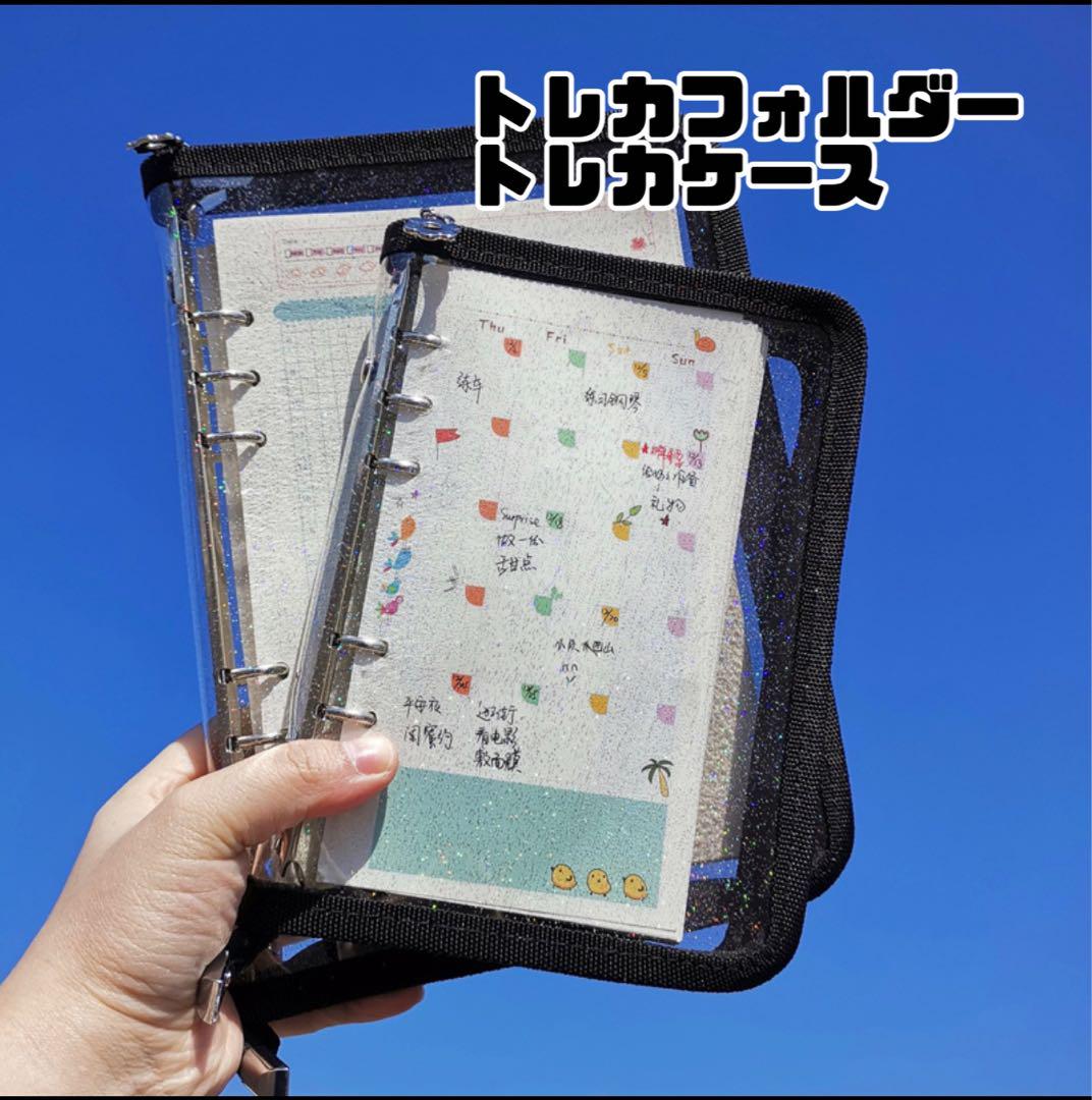 トレカフォルダ　トレカケース　コレクトブック　バインダー　3穴ファスナー付