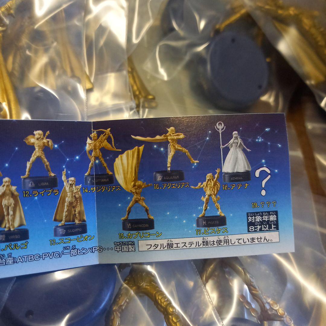 19種 42点セット