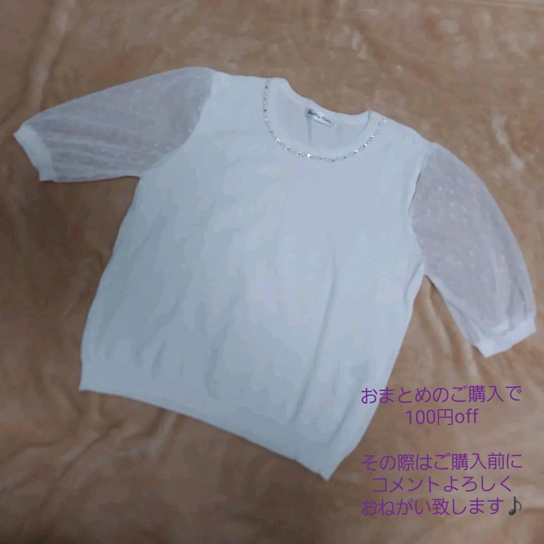 新発売の レディース 半袖ニット ヘルシーカレン ニット/セーター - www.we-job.com 新発売の レディース 半袖ニット ヘルシーカレン ニット/セーター - www.we-job.com