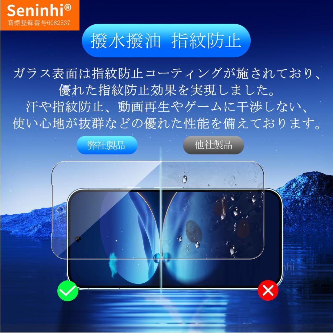 Google Pixel 9 ガラスフィルム レンズ保護フィルム ガイド枠付き Google Pixel 9 ガラスフィルム レンズ保護フィルム ガイド枠付き