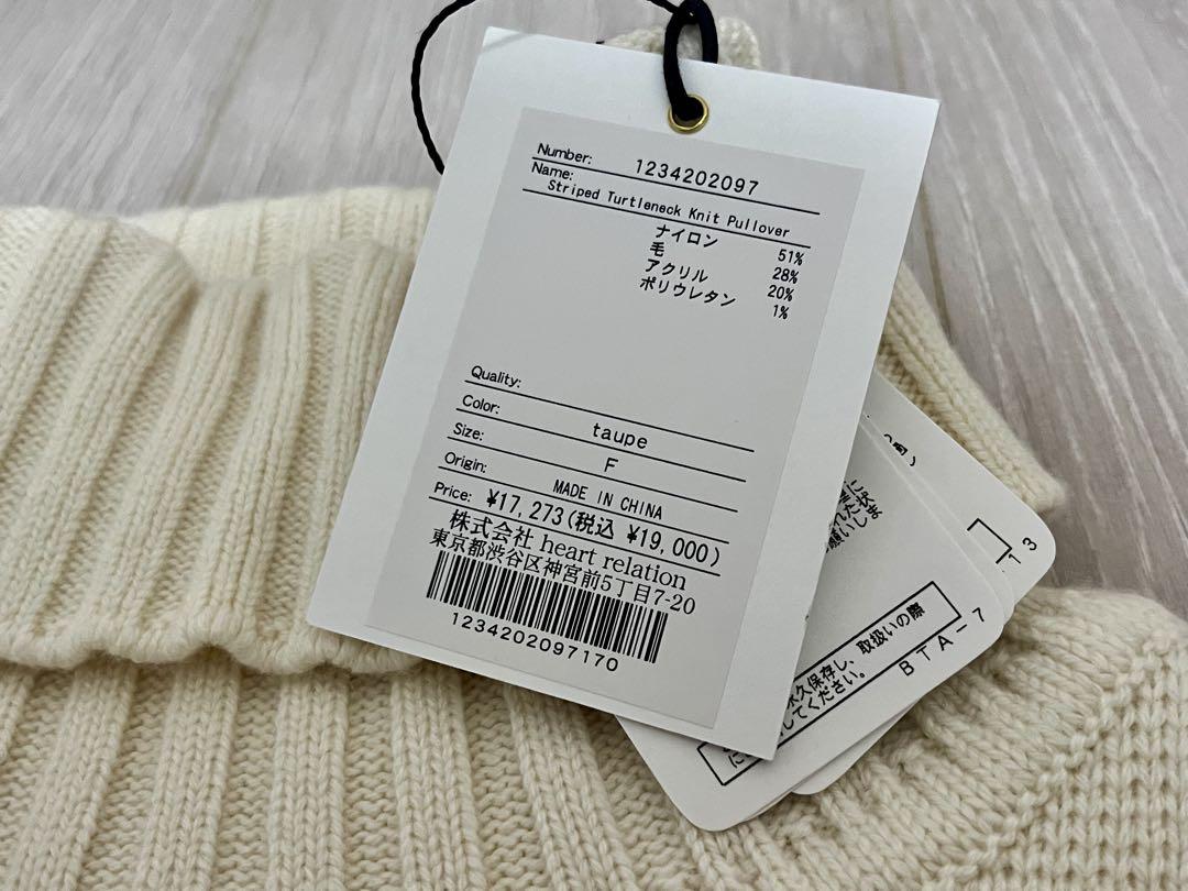 【新品未使用】Striped Turtleneck Knit Pullover