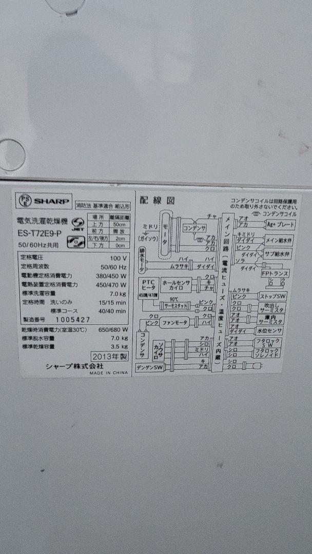 青色内槽 ピンク蓋